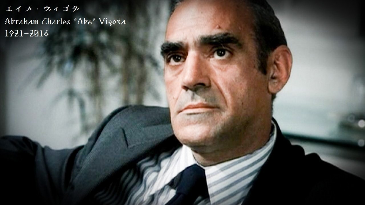 【百年ニュース】1921(大正10)2月24日(木) 米国の俳優エイブ・ヴィゴダ(Abe Vigoda)がニューヨークで誕生,両親はロシア系