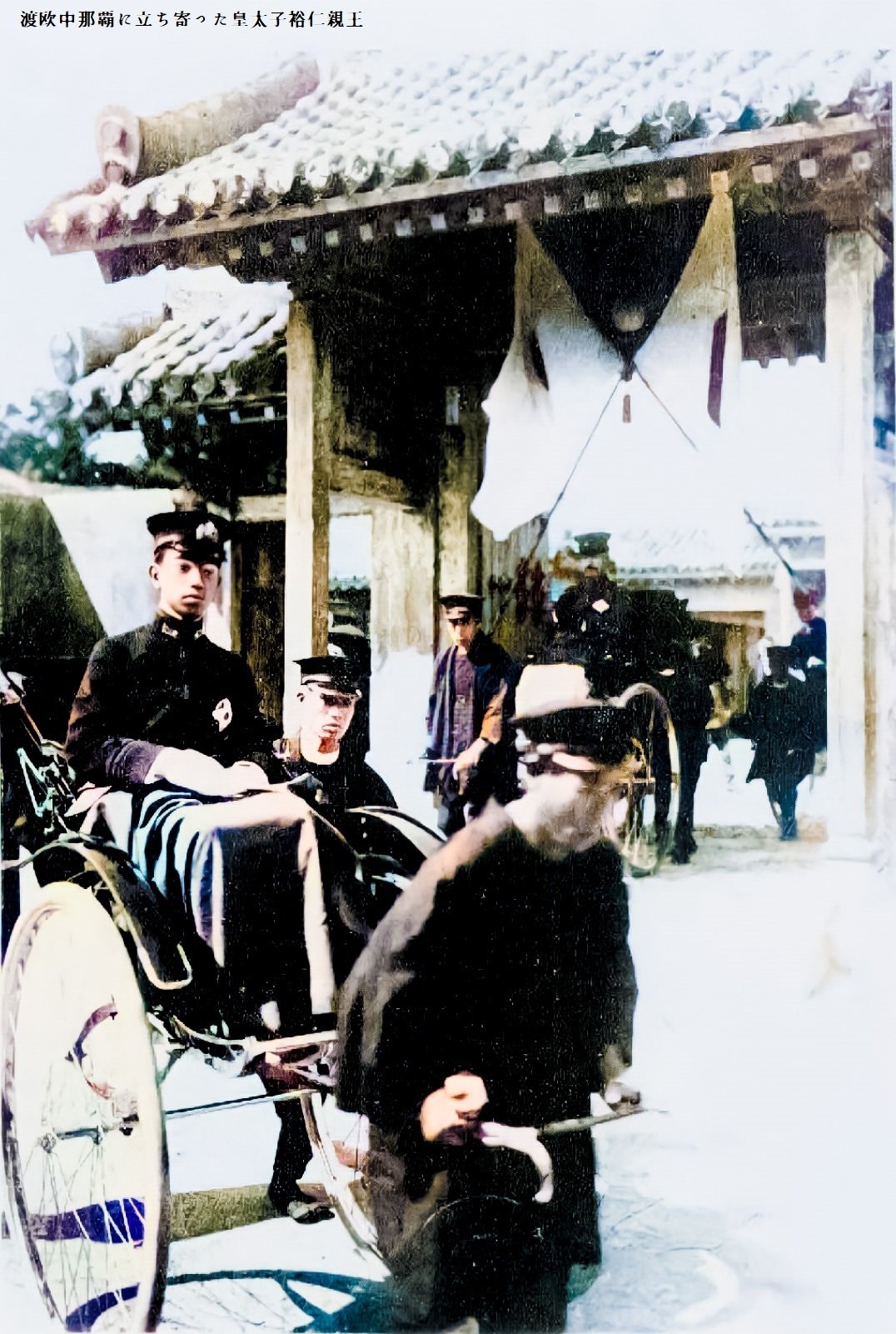 百年ニュース】1921(大正10)2月27日(日) 皇太子裕仁親王欧州訪問の 百年ニュース】1921(大正10)2月27日(日) 皇太子裕仁親王欧州訪問の