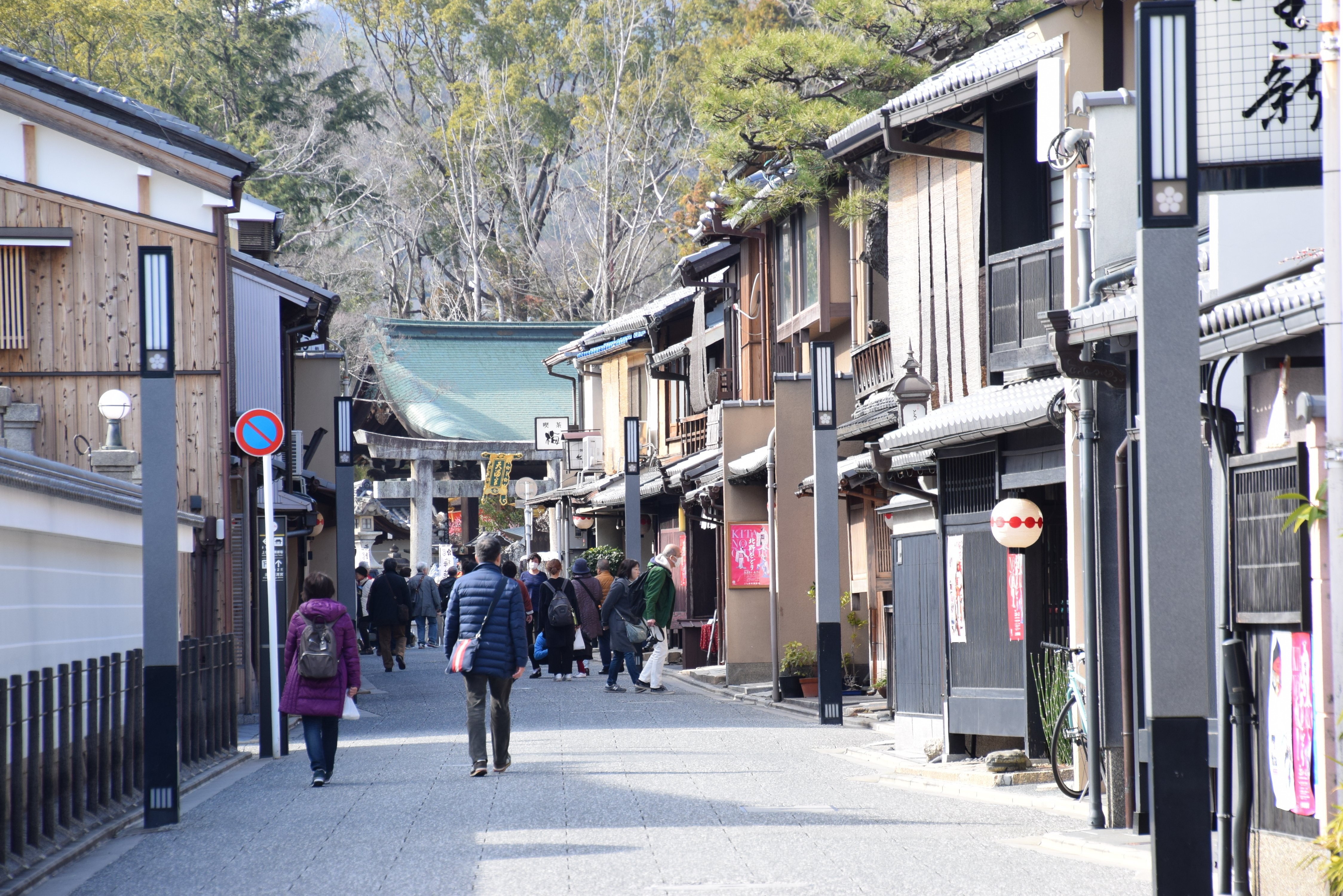 京都最古の花街 上七軒 ~ Photo ~ Kamishichiken: Kyoto's first 京都最古の花街 上七軒 ~ Photo ~ Kamishichiken: Kyoto's first