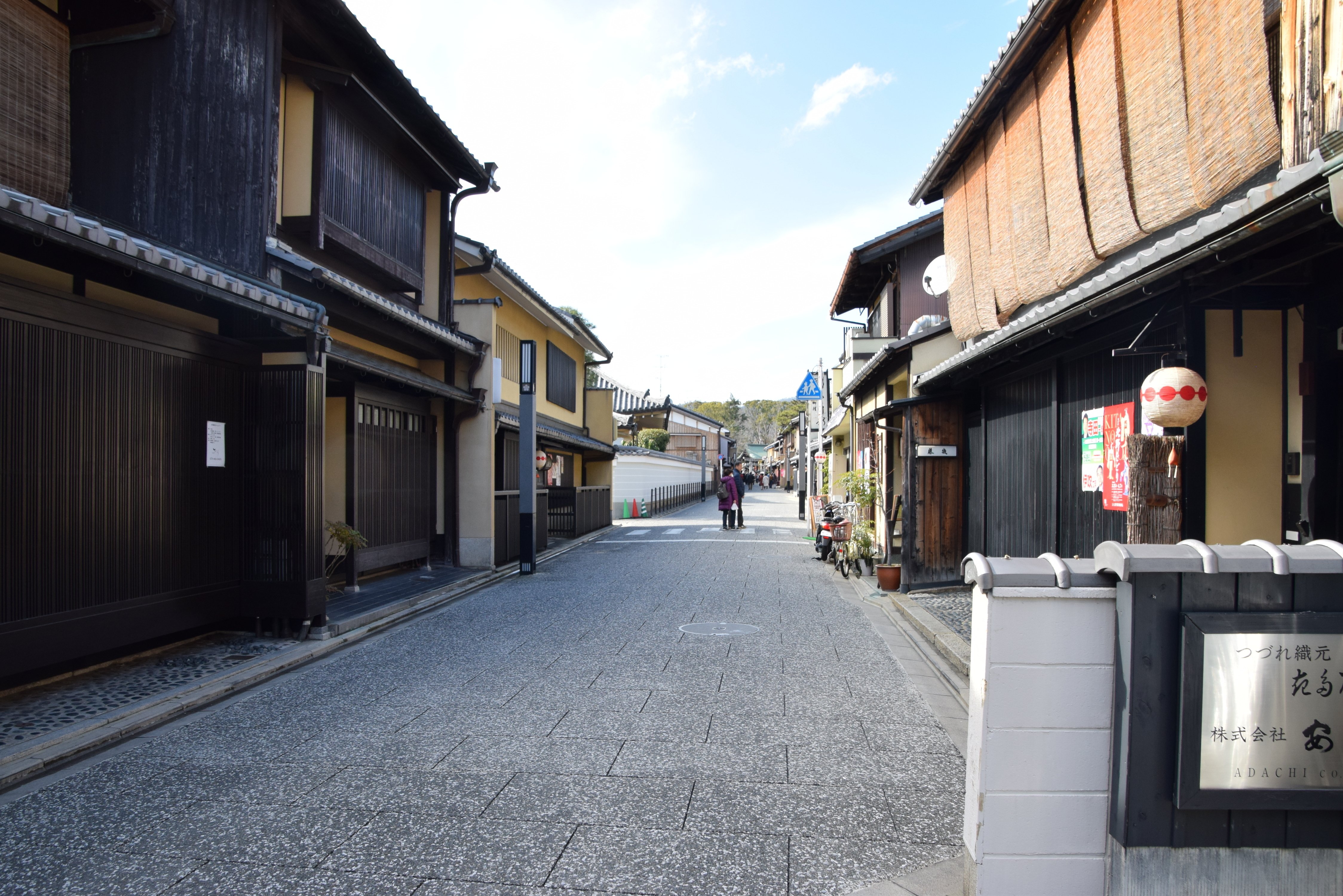 京都最古の花街 上七軒 ~ Photo ~ Kamishichiken: Kyoto's first 京都最古の花街 上七軒 ~ Photo ~ Kamishichiken: Kyoto's first