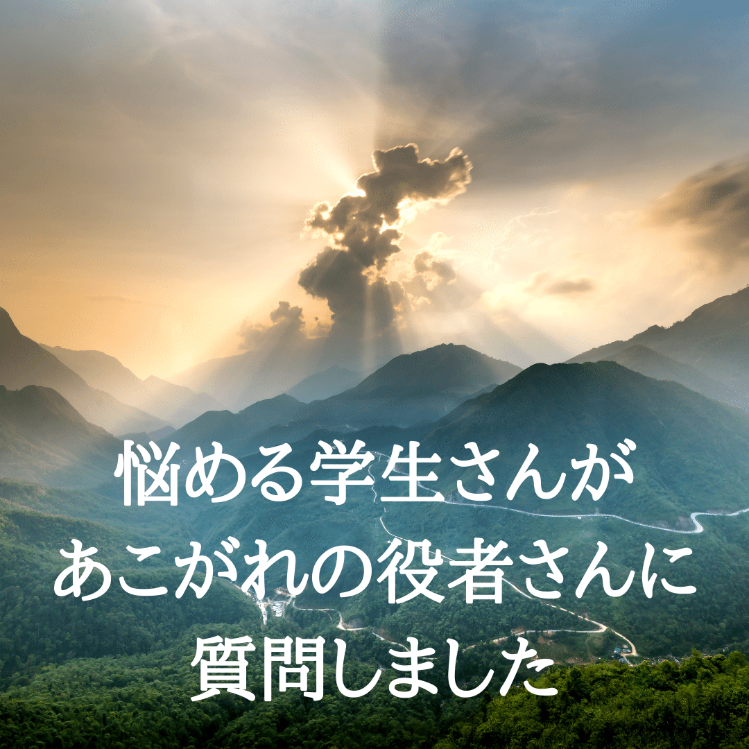 かっこいい生き方をしている人は大義とか使命感を抱いているという話です なおと Note