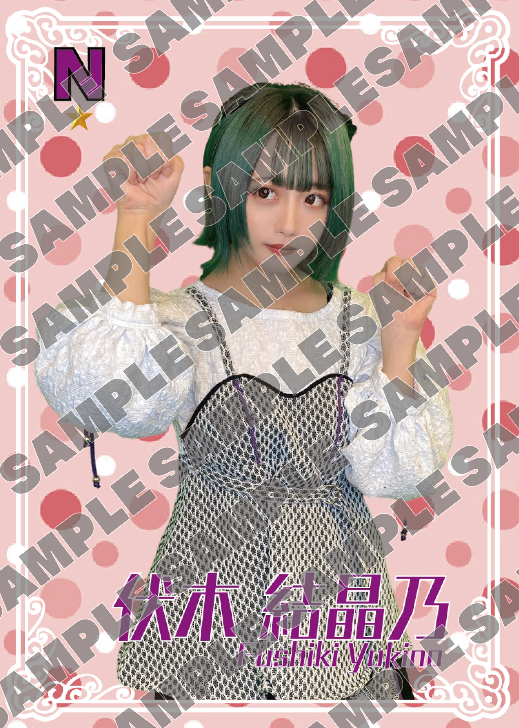 夏のパンまつりグッズ！(月代来実)｜IDOLATER Official