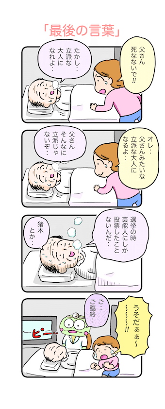 画像3