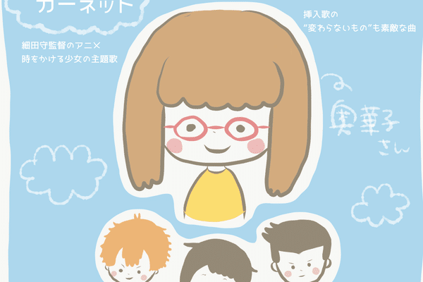 奥華子 の新着タグ記事一覧 Note つくる つながる とどける 奥華子 の新着タグ記事一覧 Note つくる つながる とどける