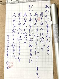 3711 記号のような漢字 丶 ちゅ 丶大法師 南総里見八犬伝 書く人 Note