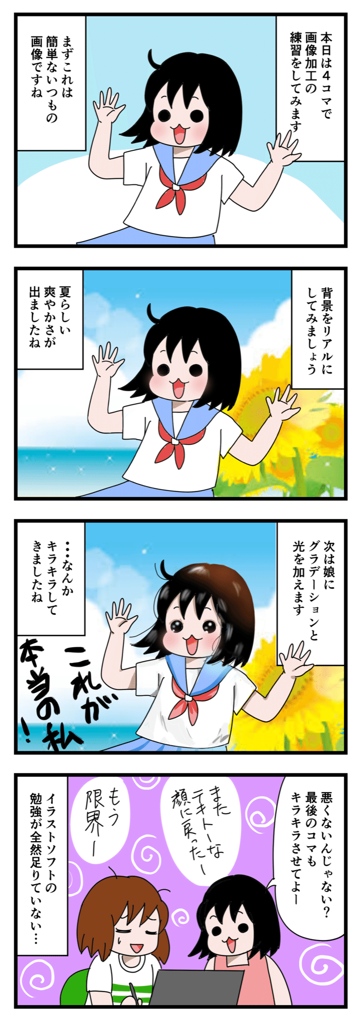 勉強不足