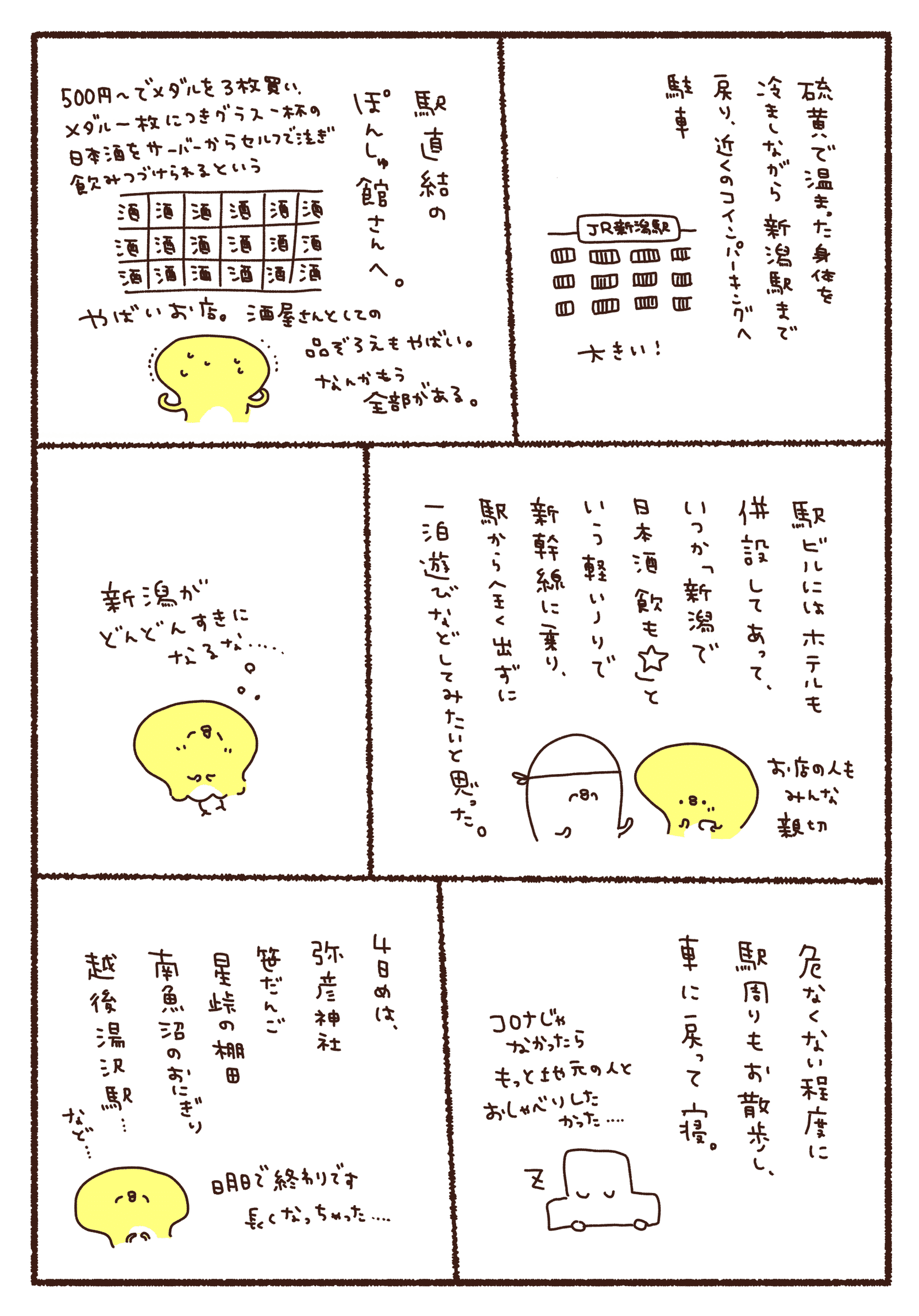 画像2