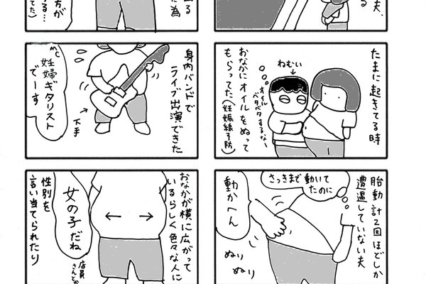 性別判明 の新着タグ記事一覧 Note つくる つながる とどける 性別判明 の新着タグ記事一覧 Note つくる つながる とどける
