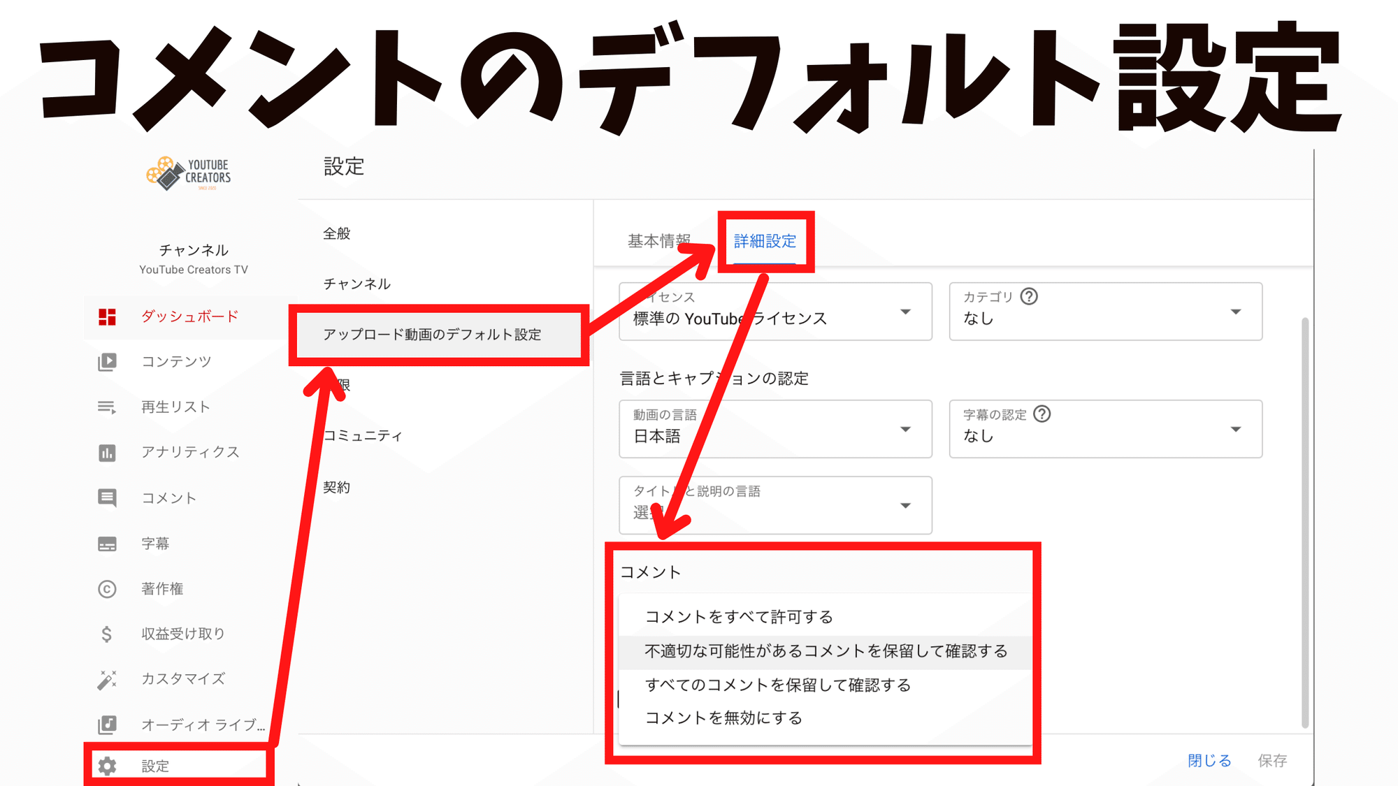 有害なら即削除 Youtube公式記事から見るコメント欄を活性化して登録率を上げる方法 登録者数を伸ばすための29の施策 Vol 18 動画マーケティング総合研究所 Note 有害なら即削除 Youtube公式記事から見るコメント欄を活性化して登録率を上げる方法 登録者数を伸ばすための29の施策 Vol 18 動画マーケティング総合研究所 Note
