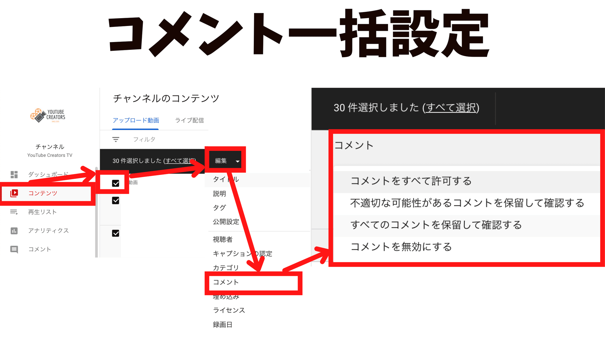 有害なら即削除 Youtube公式記事から見るコメント欄を活性化して登録率を上げる方法 登録者数を伸ばすための29の施策 Vol 18 動画マーケティング総合研究所 Note 有害なら即削除 Youtube公式記事から見るコメント欄を活性化して登録率を上げる方法 登録者数を伸ばすための29の施策 Vol 18 動画マーケティング総合研究所 Note