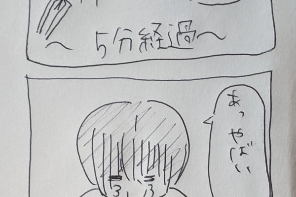 ワキ毛 の新着タグ記事一覧 Note つくる つながる とどける ワキ毛 の新着タグ記事一覧 Note つくる つながる とどける