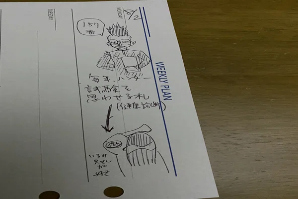 ハンター試験 の新着タグ記事一覧 Note つくる つながる とどける