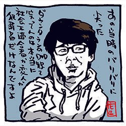 芸人イラスト 三四郎小宮さん３点 花小金井正幸 イラスト 漫画描き にゃにゃにゃにゃ ず 発売中 Note