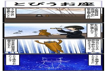 トビウオ の新着タグ記事一覧 Note つくる つながる とどける