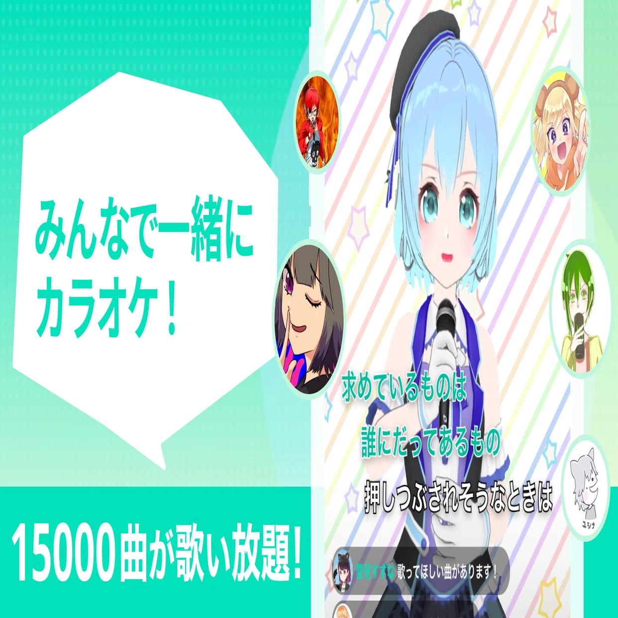 3.39.0 アップデート内容お知らせ｜topia(トピア) - バーチャル音楽ライブ配信アプリ