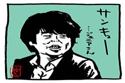 ネタパレ の新着タグ記事一覧 Note つくる つながる とどける