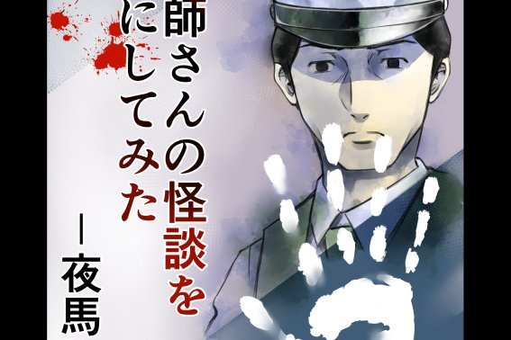 了春刀 Note 了春刀 Note