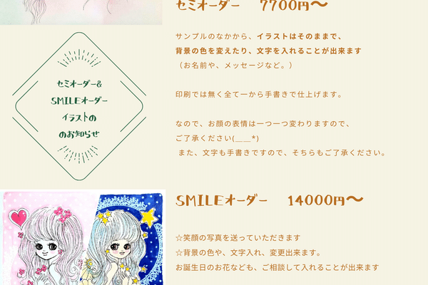 占い師さんの描くイラスト の新着タグ記事一覧 Note つくる つながる とどける 占い師さんの描くイラスト の新着タグ記事一覧 Note つくる つながる とどける