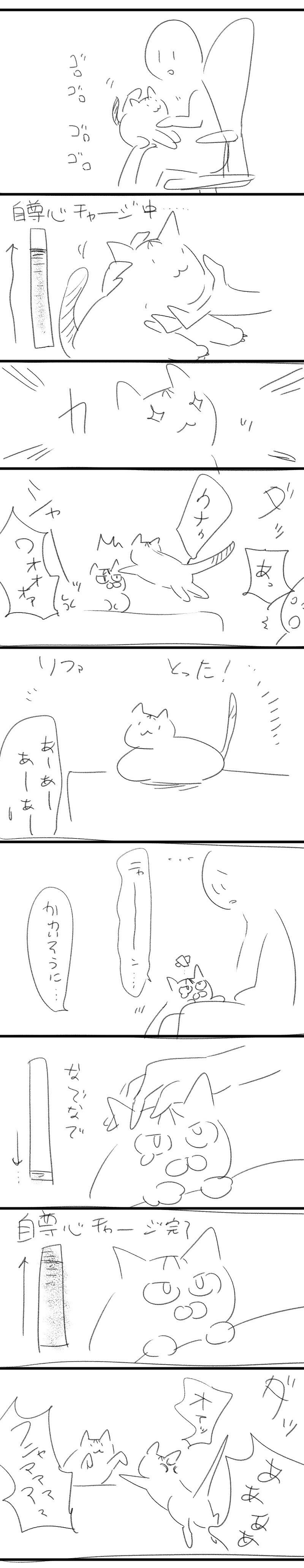 どうしたら りあり Note