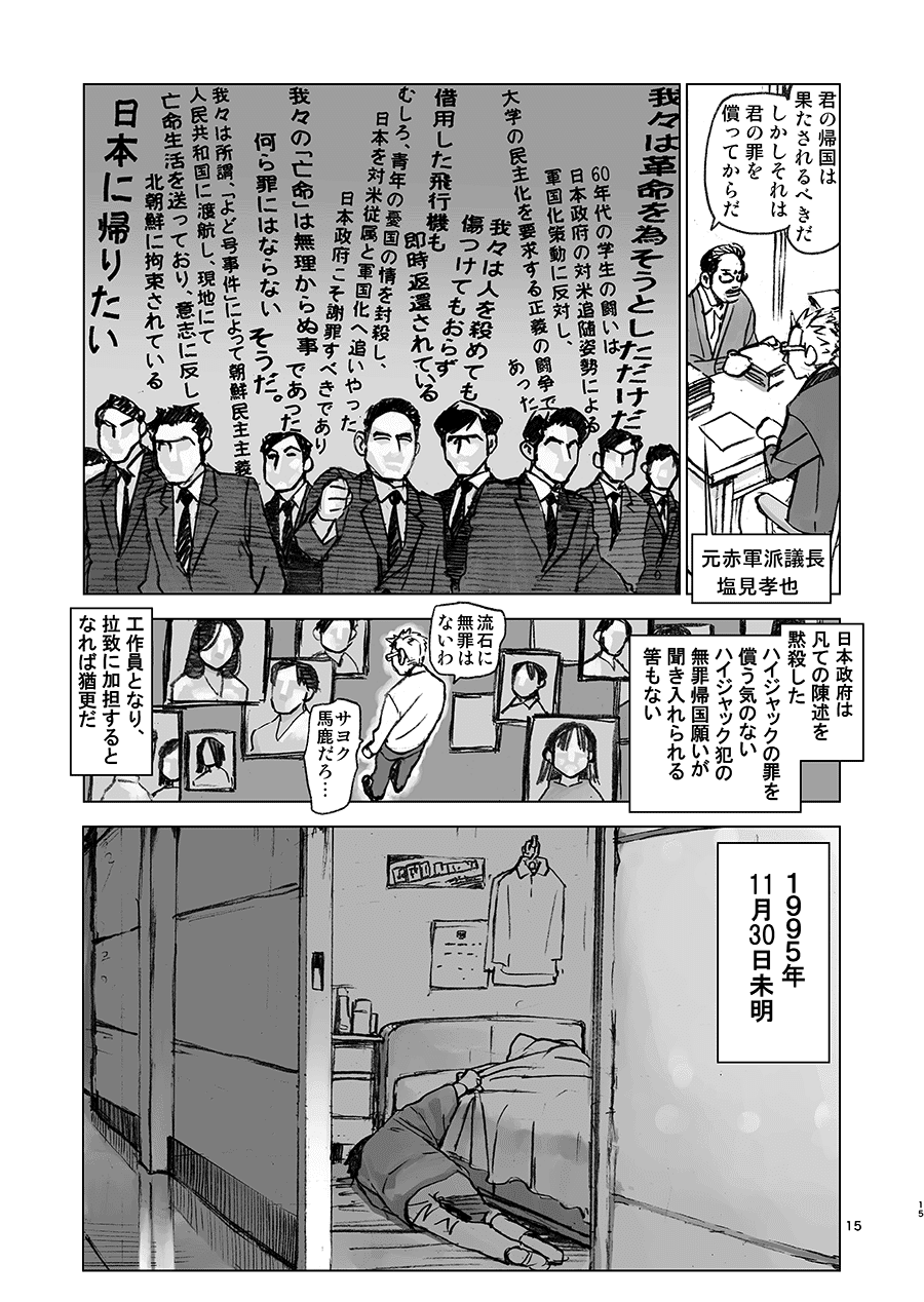 画像15