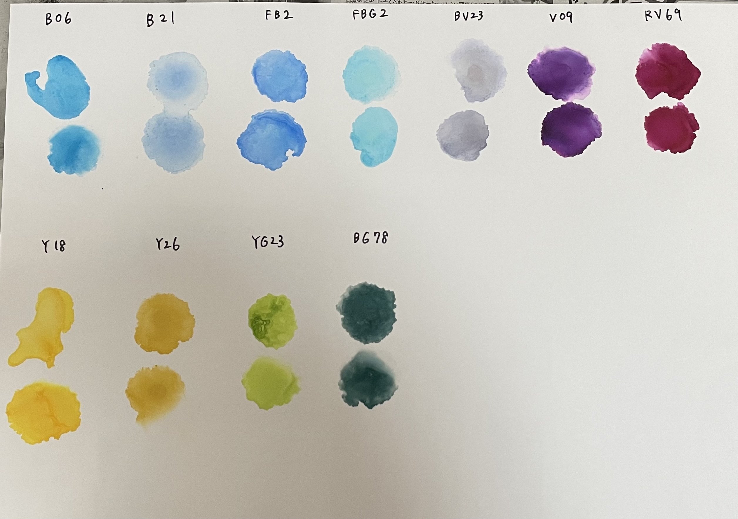 色見本 すがみはな Note