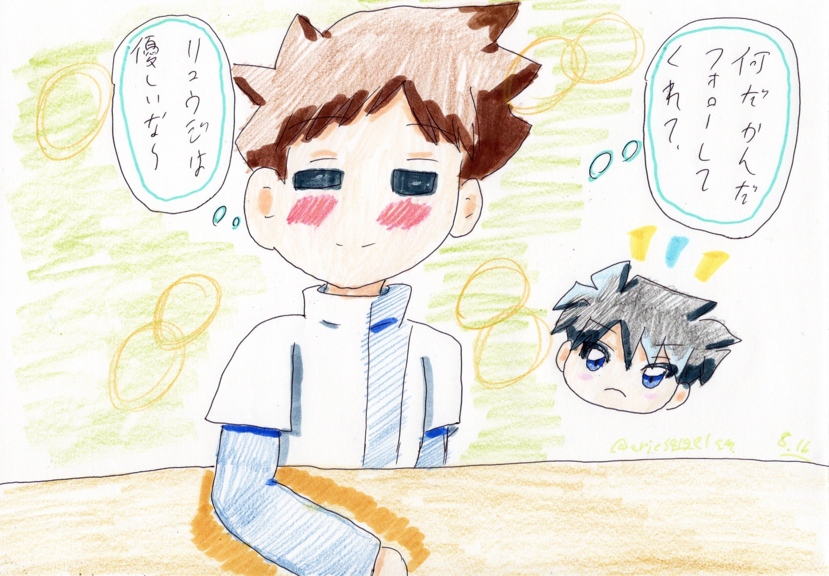 今日のイラスト 21 08 16 雪風 ゆきかぜ Note 今日のイラスト 21 08 16 雪風 ゆきかぜ Note