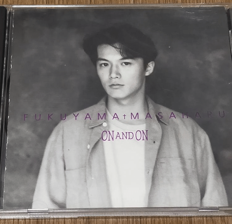 かっこいい 思い出の曲を発見 On And On 福山雅治 いつもありがとう 感謝です Note