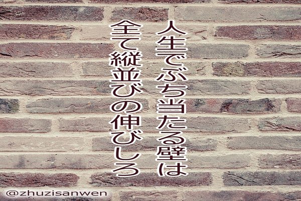 待ち受け画像 の新着タグ記事一覧 Note つくる つながる とどける