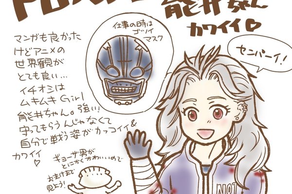 ドロヘドロ の新着タグ記事一覧 Note つくる つながる とどける ドロヘドロ の新着タグ記事一覧 Note つくる つながる とどける