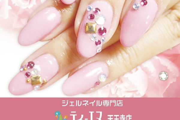 天王寺ネイルサロン の新着タグ記事一覧 Note つくる つながる とどける 天王寺ネイルサロン の新着タグ記事一覧 Note つくる つながる とどける