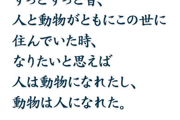 言葉集め Sono Note 言葉集め Sono Note