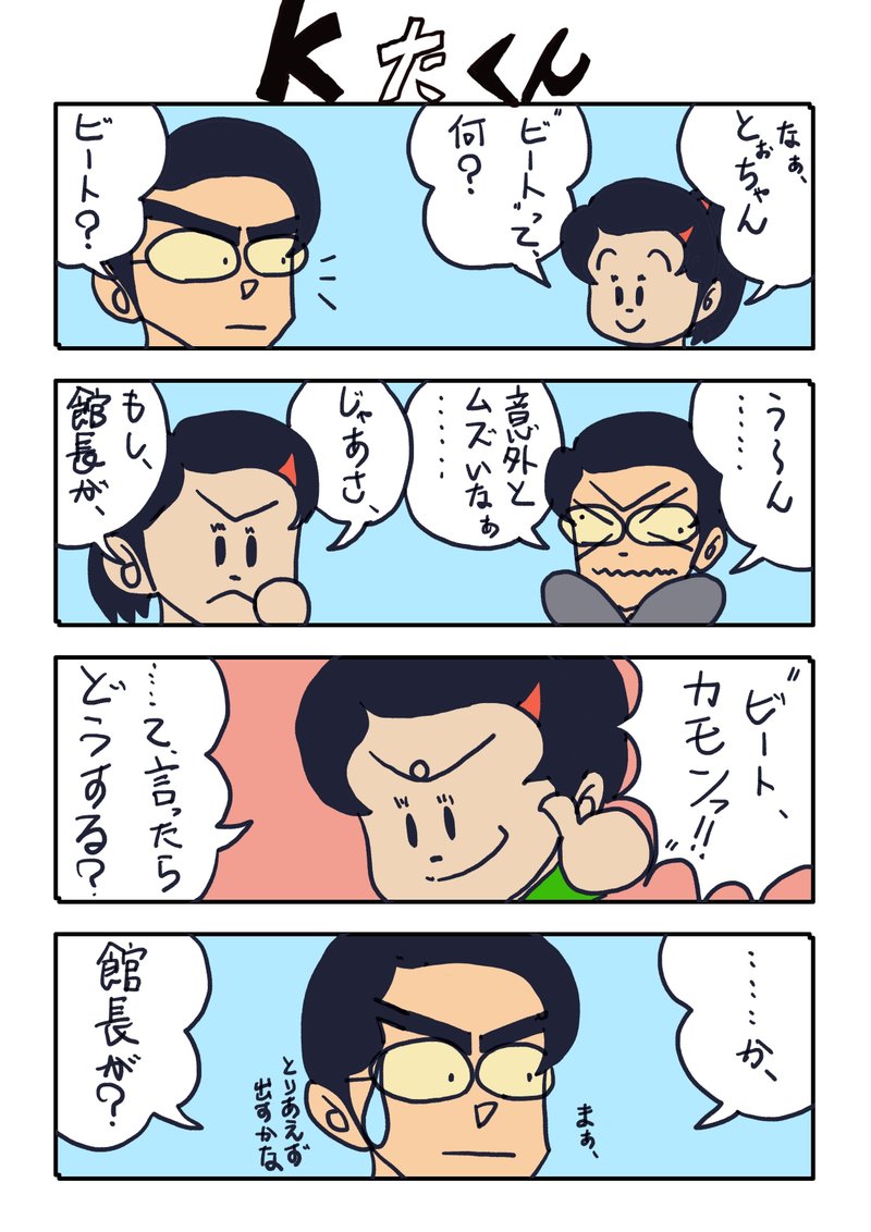 実は、ない話ではない（笑）。