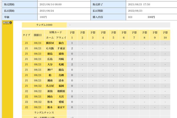Toto の新着タグ記事一覧 Note つくる つながる とどける Toto の新着タグ記事一覧 Note つくる つながる とどける