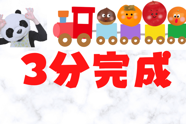 ぱんだ保育士なお先生 Note ぱんだ保育士なお先生 Note