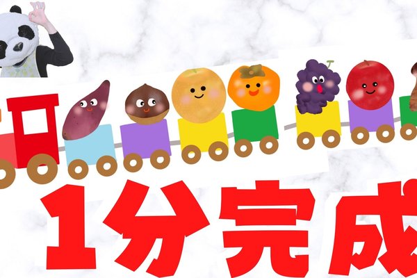 ぱんだ保育士なお先生 の新着タグ記事一覧 Note つくる つながる とどける ぱんだ保育士なお先生 の新着タグ記事一覧 Note つくる つながる とどける