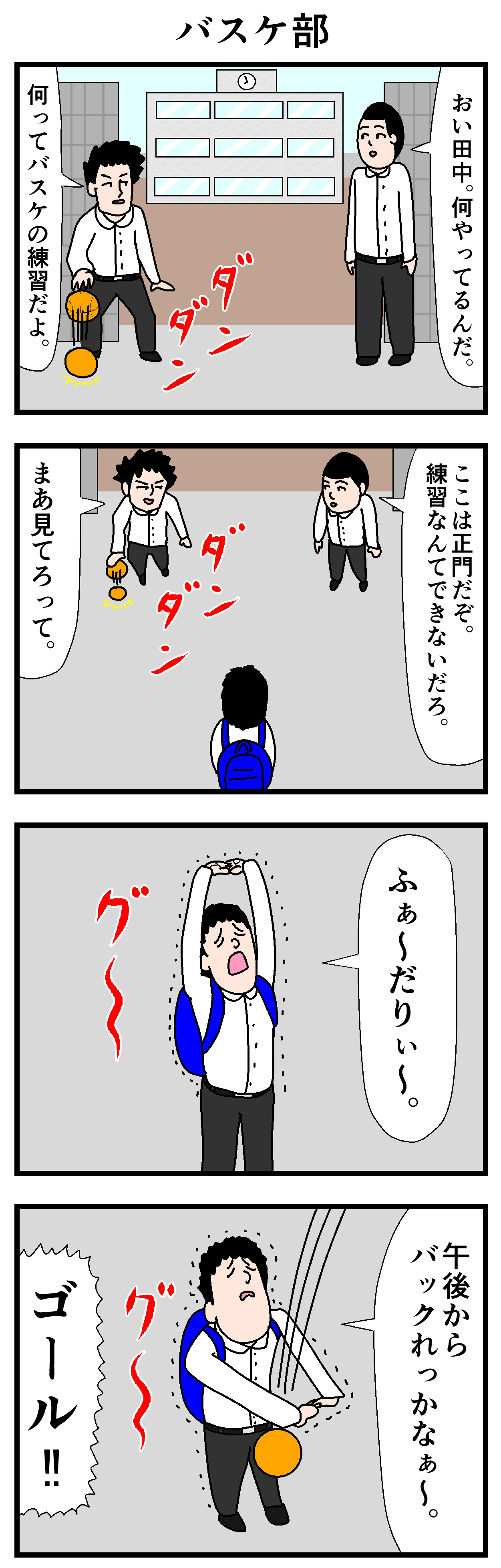 画像9