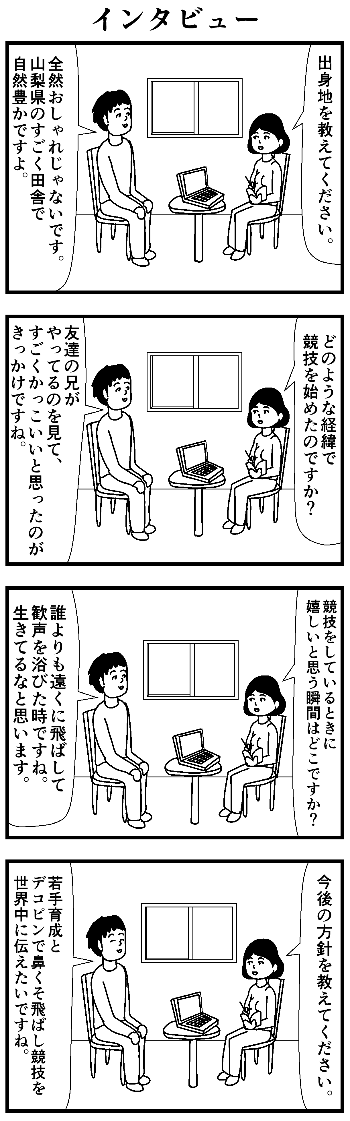 画像10