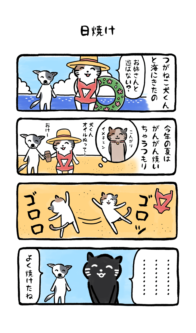 つがねこグッズはこちらから→ https://suzuri.jp/Kirara0228