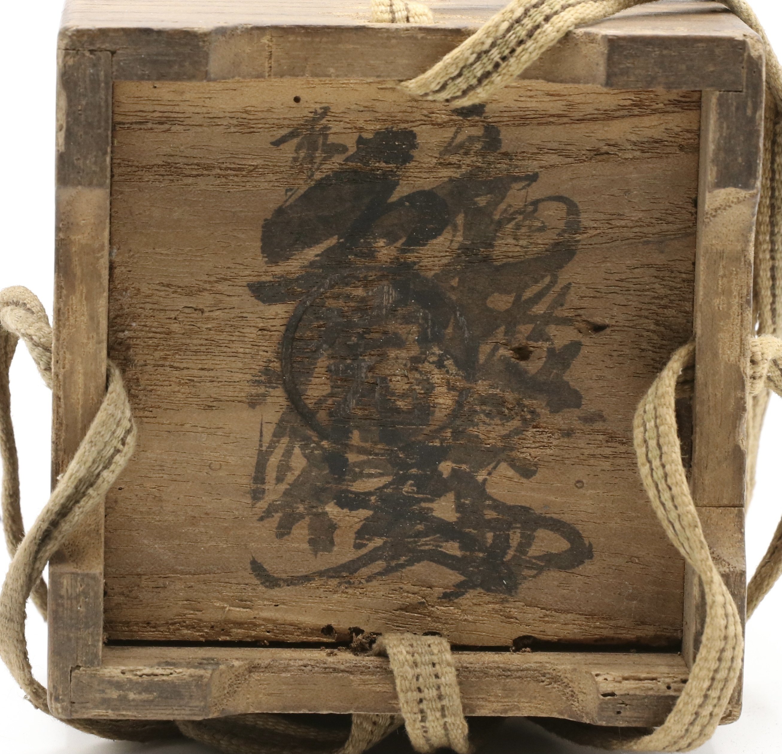 江戸時代の共箱箱書｜備前鑑定の古陶磁鑑定美術館