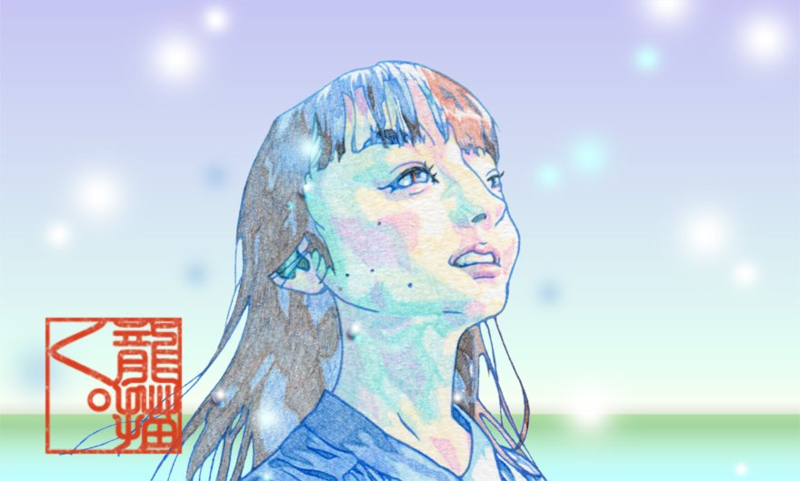 【2021年8月24日】今日の「#火金お絵描き」｜龍氏｜note