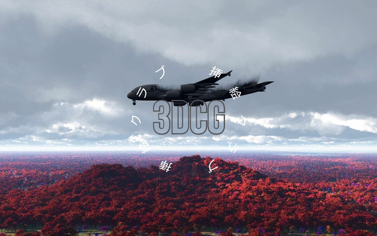 挿絵 3dcg風景 紅葉 飛行機 スマホ壁紙 挿絵クラブ Note
