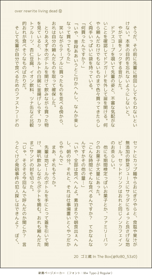 画像21