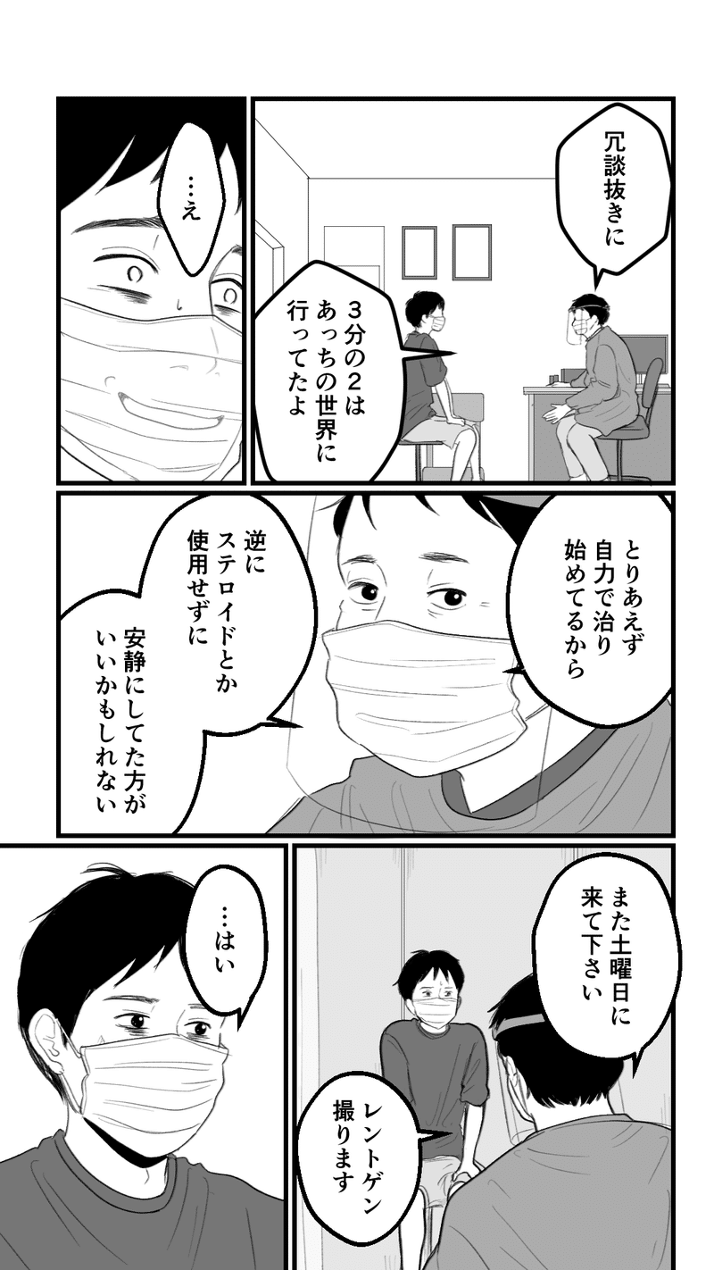 画像26