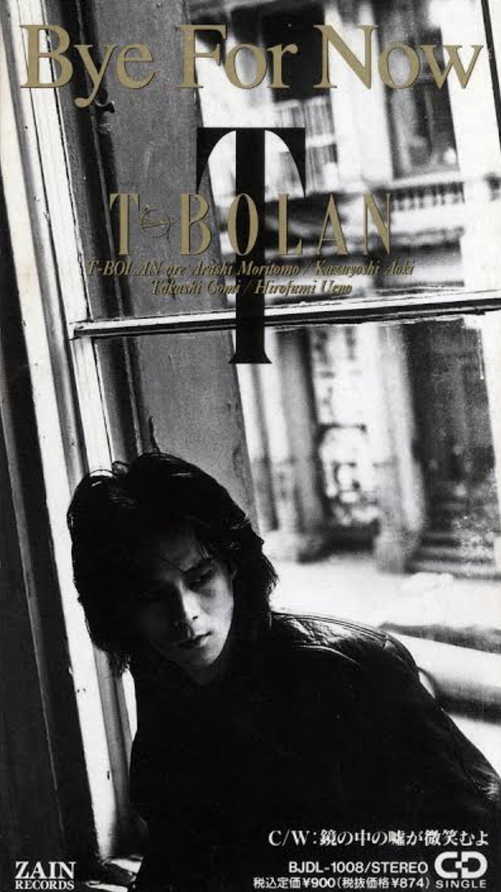 T-BOLAN THECOMPLETE CD BOX 未開封 森友嵐士 T-BOLAN THECOMPLETE CD