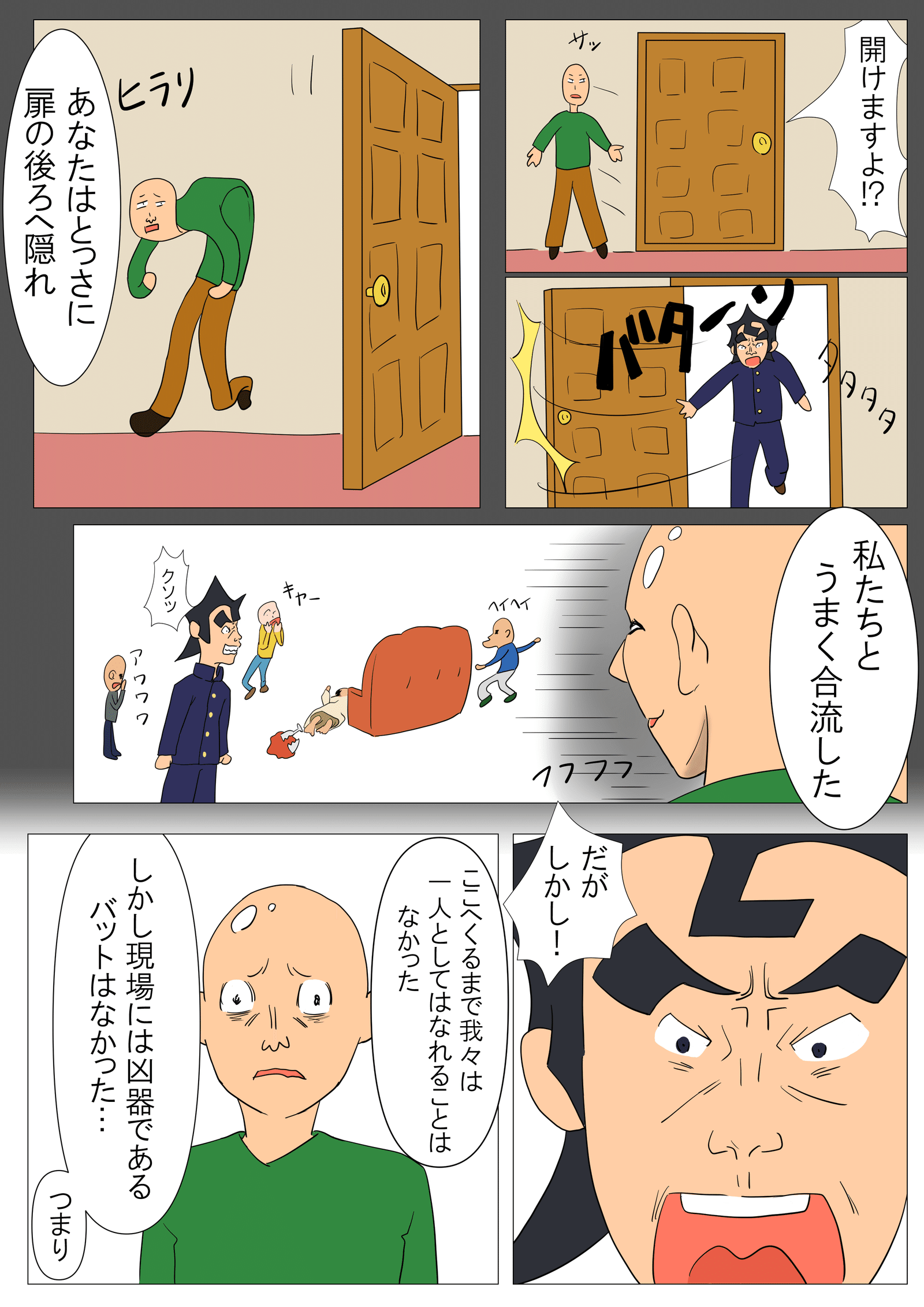 画像4