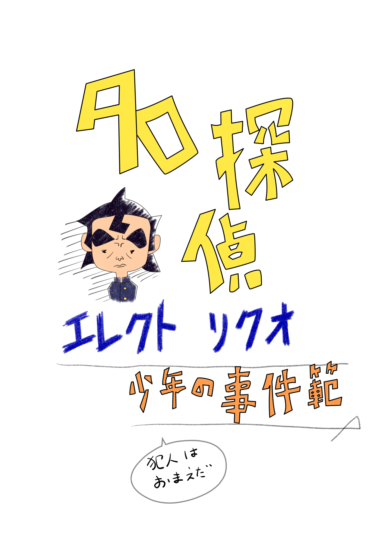 画像1