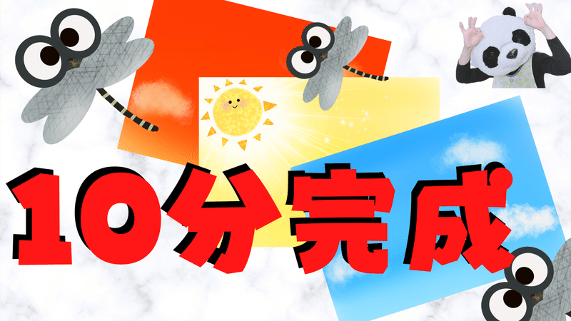 ぱんだ保育士なお先生 Note