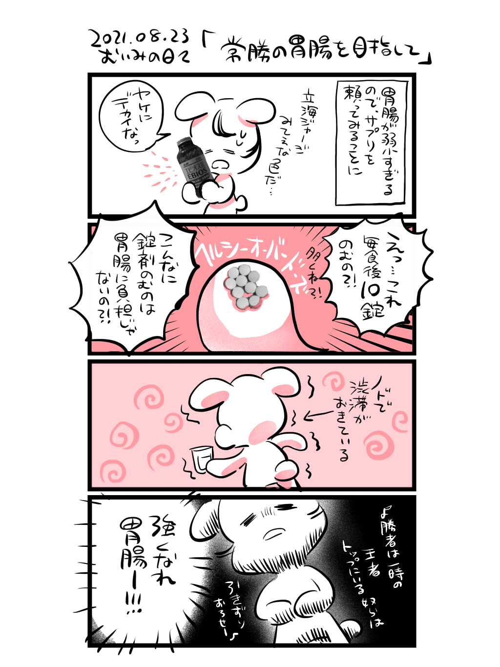 画像8