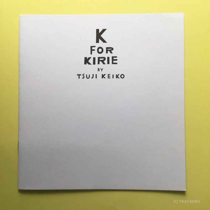 【9/7まで】 手紙社のHPでの物販イベント（ 紙博 特集）にて、私家版HASAMI BOOKSの第一弾「K for KIRIE」を販売中です。