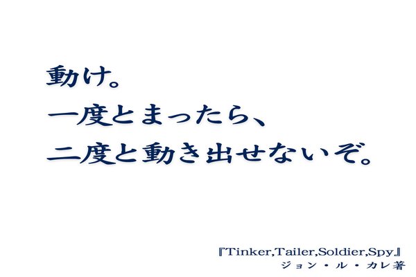 言葉集め 毎日名言 Sono Note